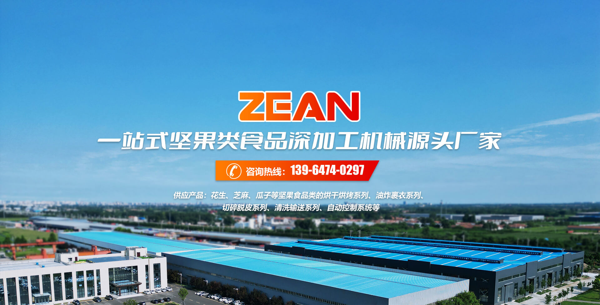 徐州清秀環(huán)保科技有限公司<br>