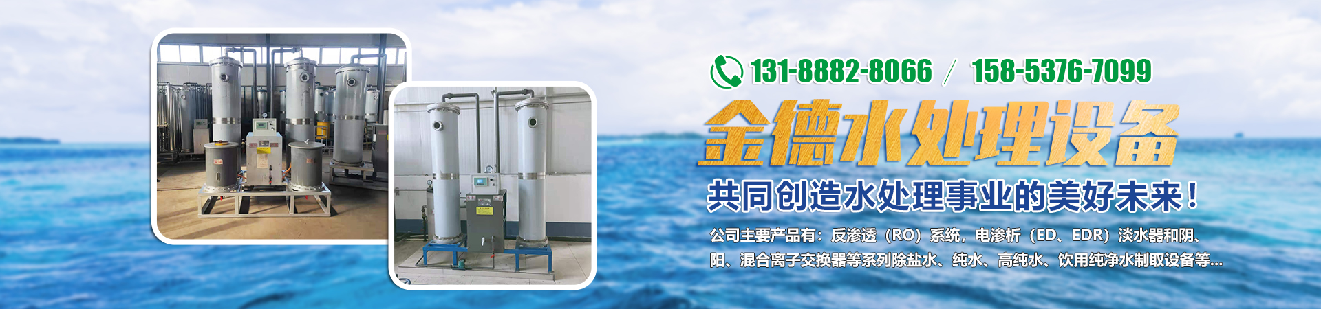 徐州清秀環(huán)保科技有限公司<br>